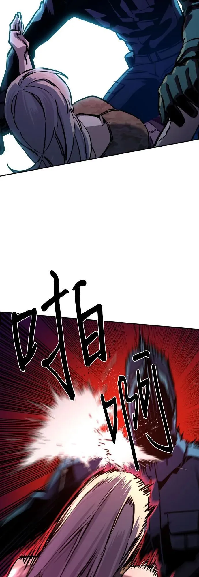 第204话 第33页