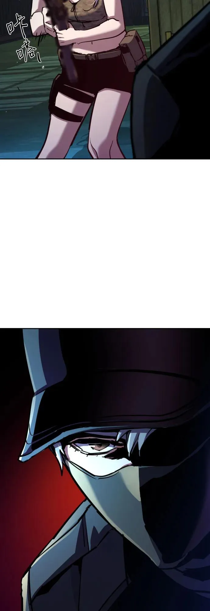 第204话 第39页