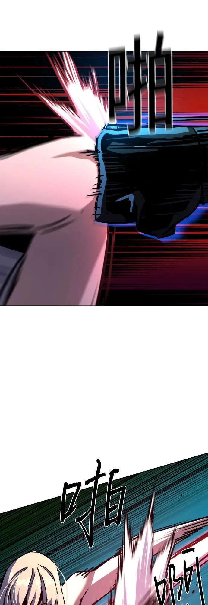 第204话 第42页