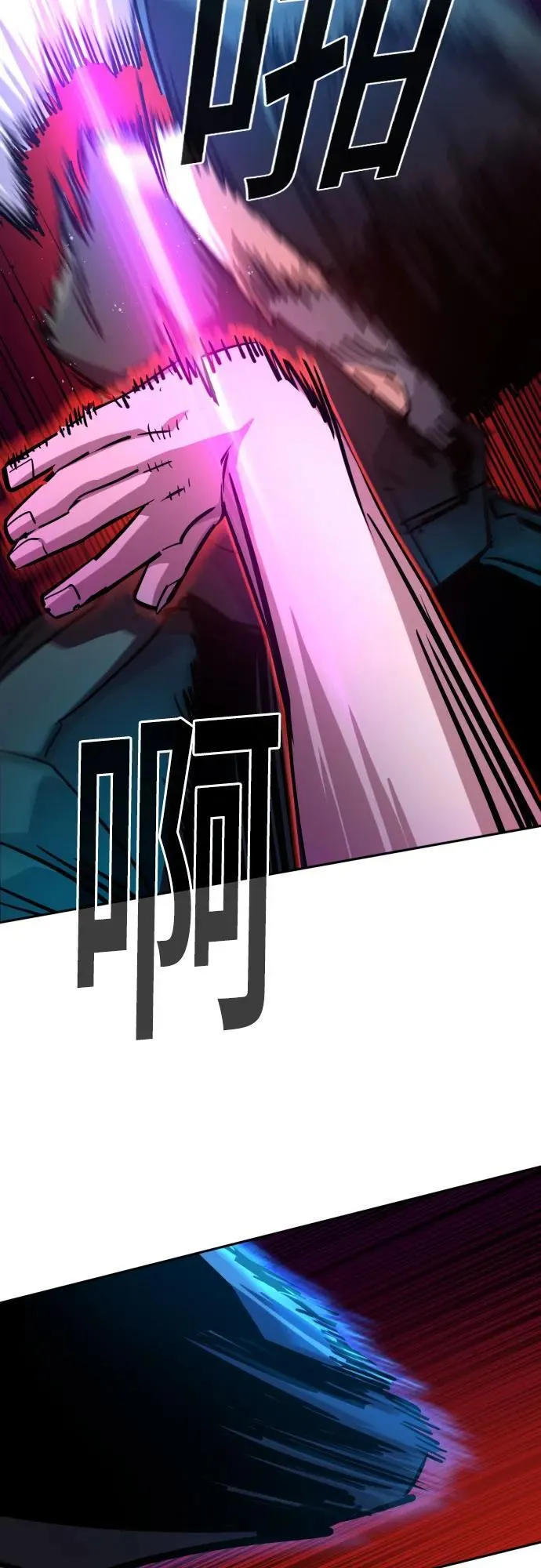 第204话 第45页