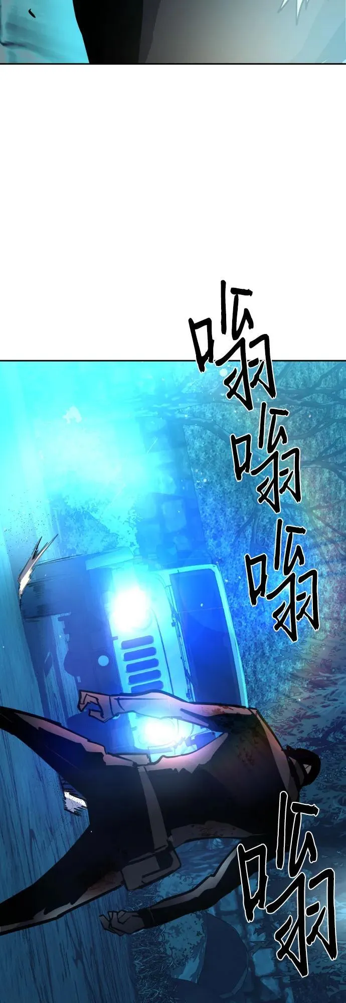 第204话 第53页