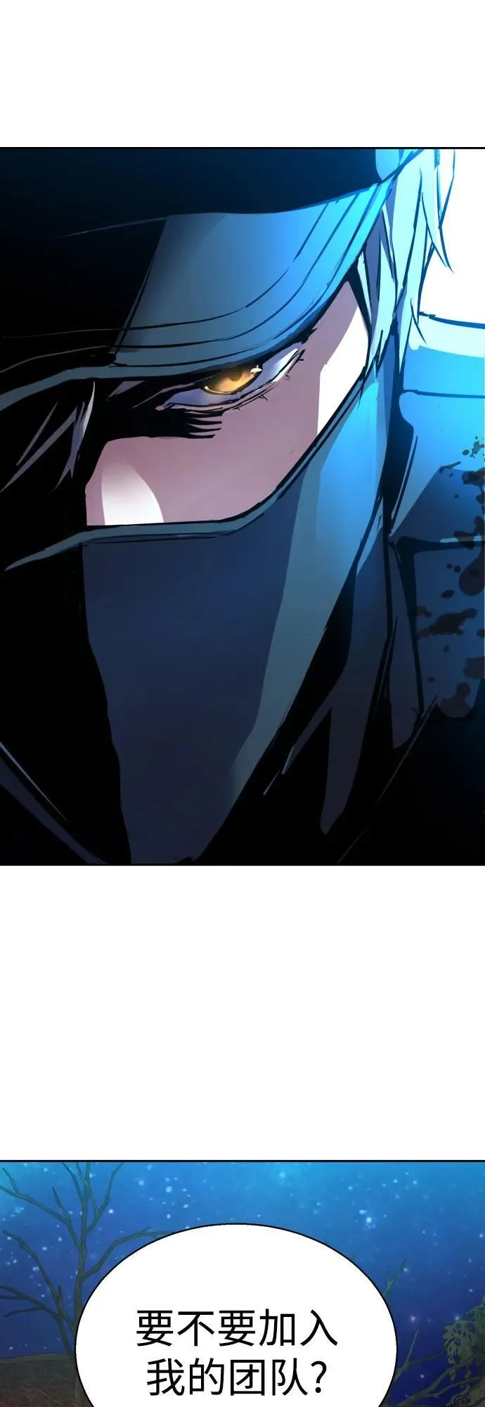 第204话 第59页