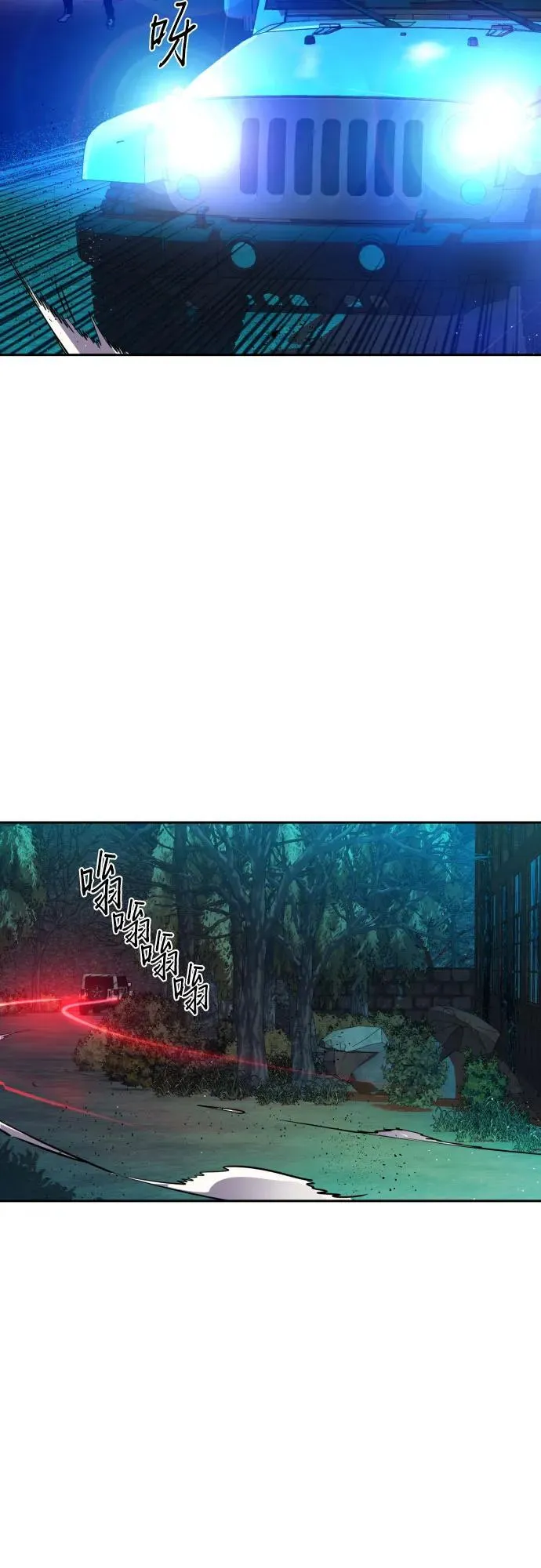 第204话 第62页