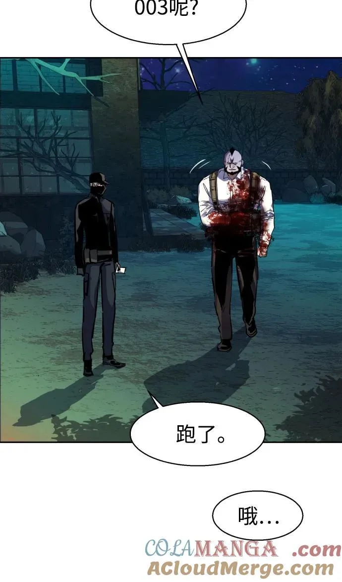第204话 第64页