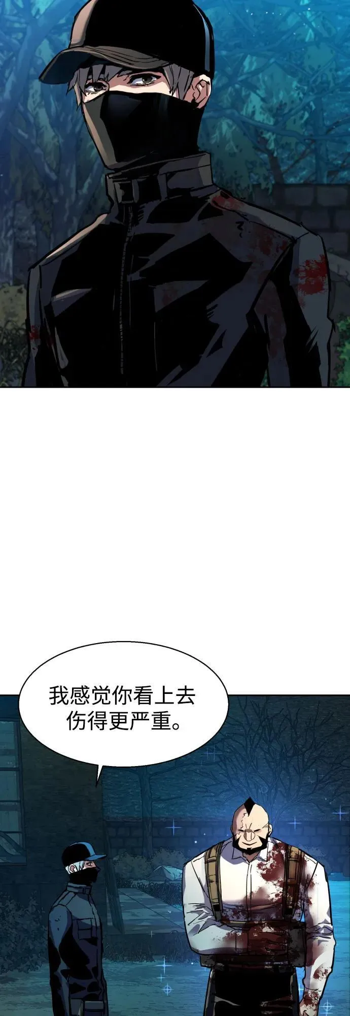 第204话 第66页