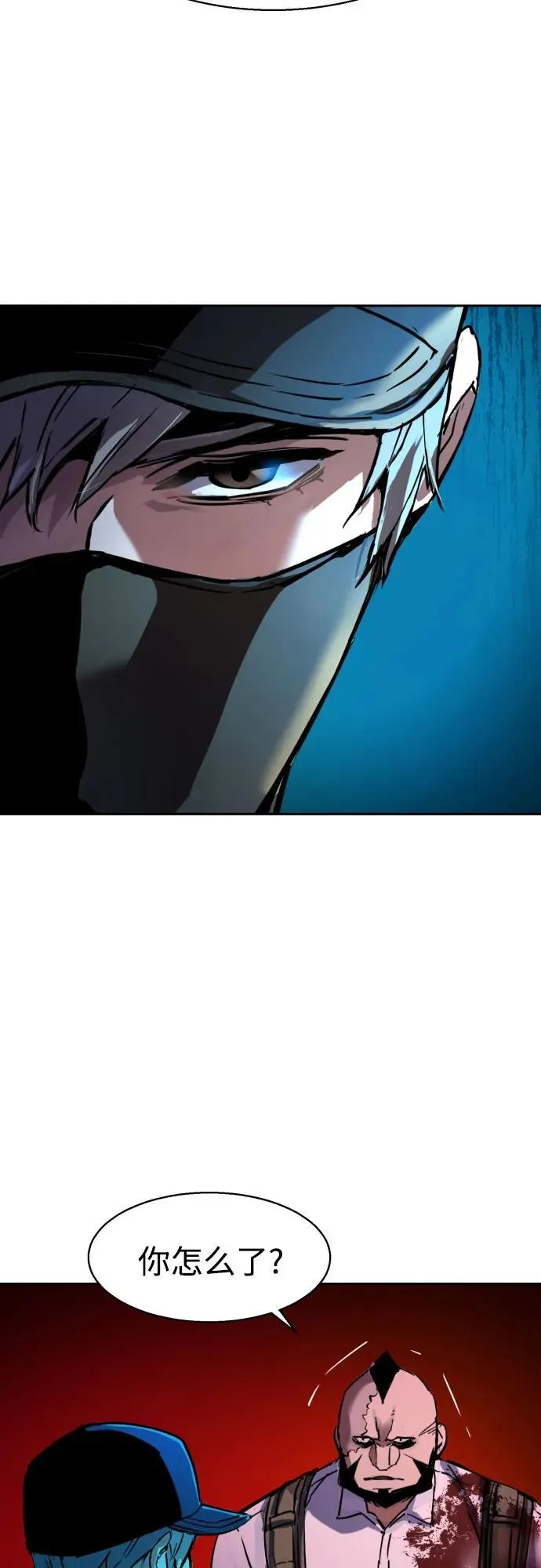 第204话 第68页