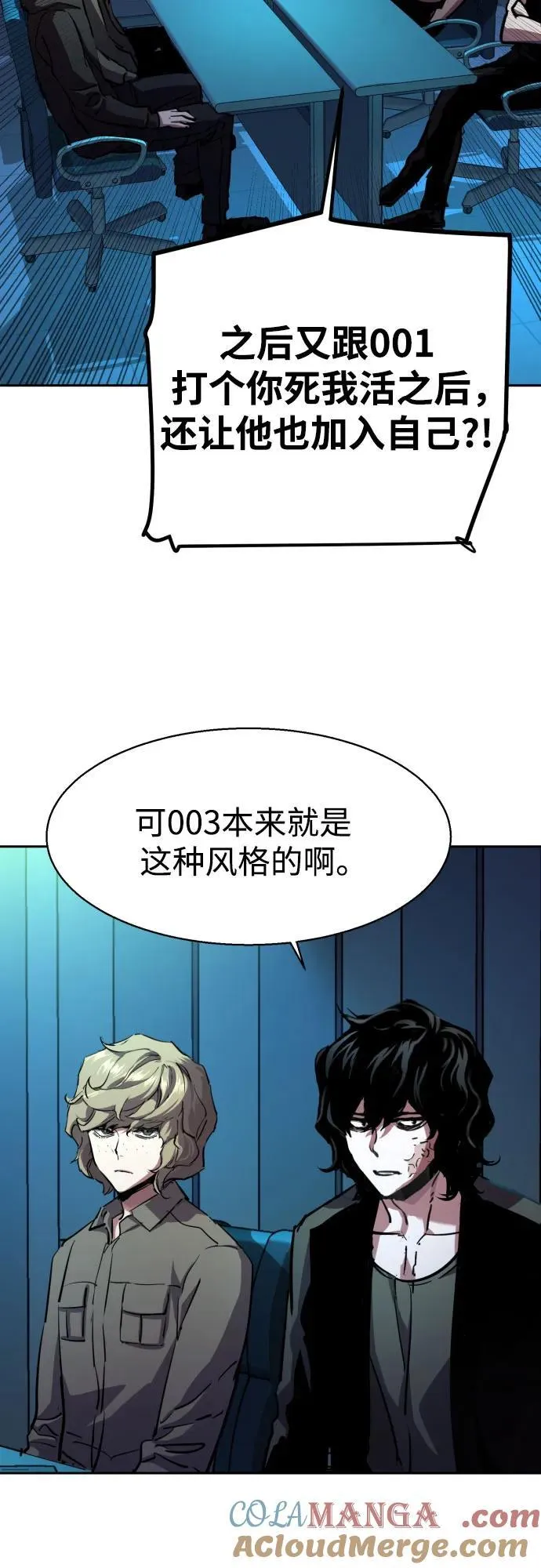 第205话 第4页