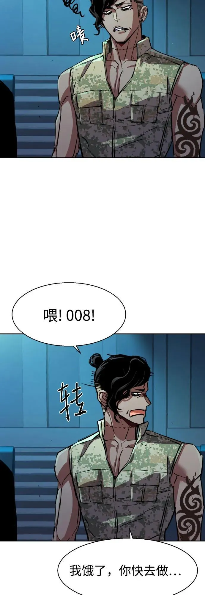 第205话 第17页