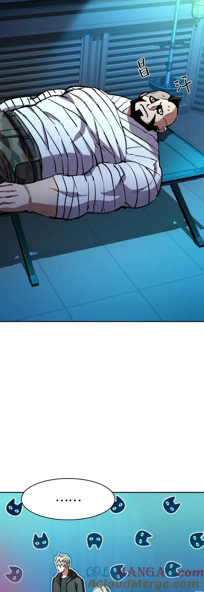 第205话 第19页