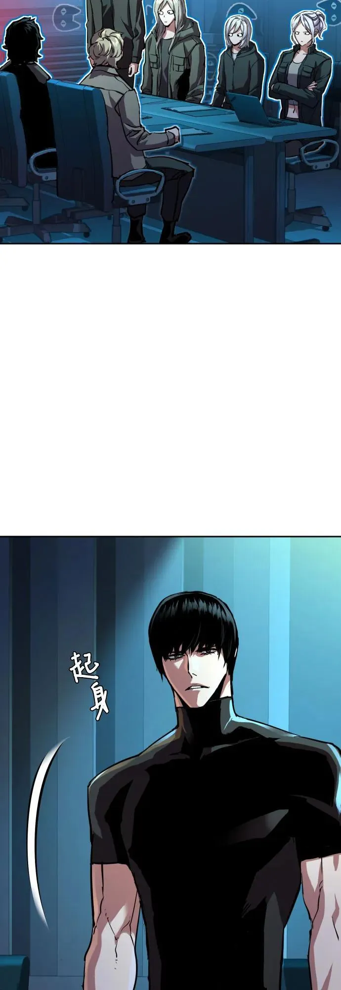 第205话 第20页