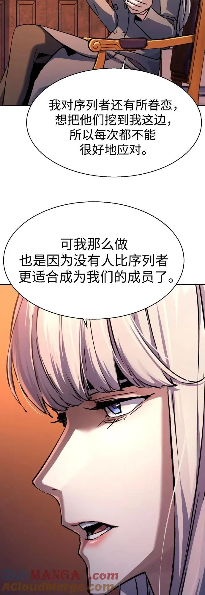 第205话 第28页