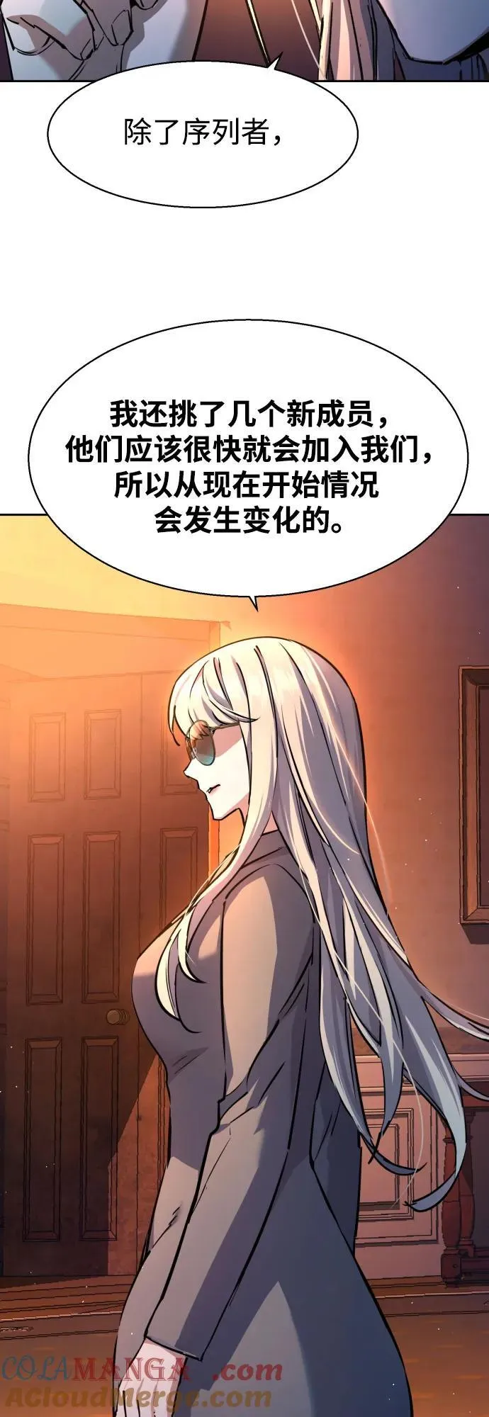 第205话 第31页