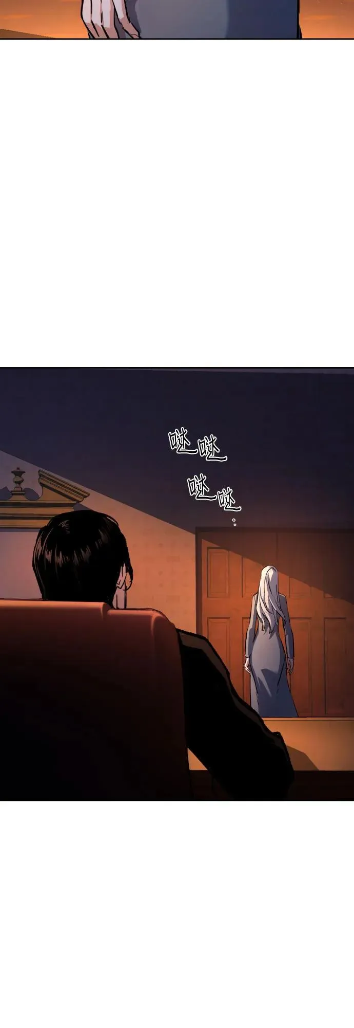 第205话 第32页
