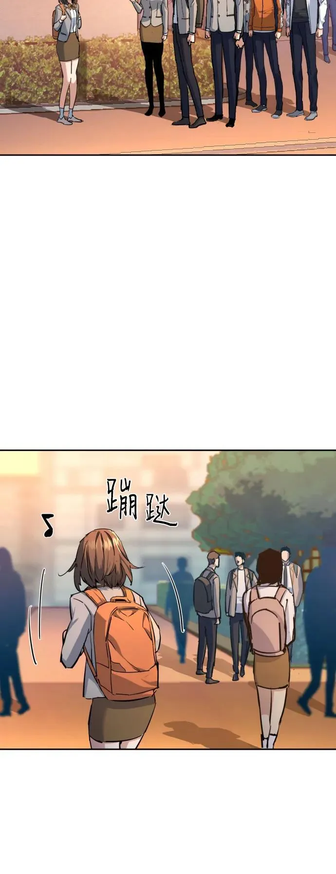 第205话 第36页