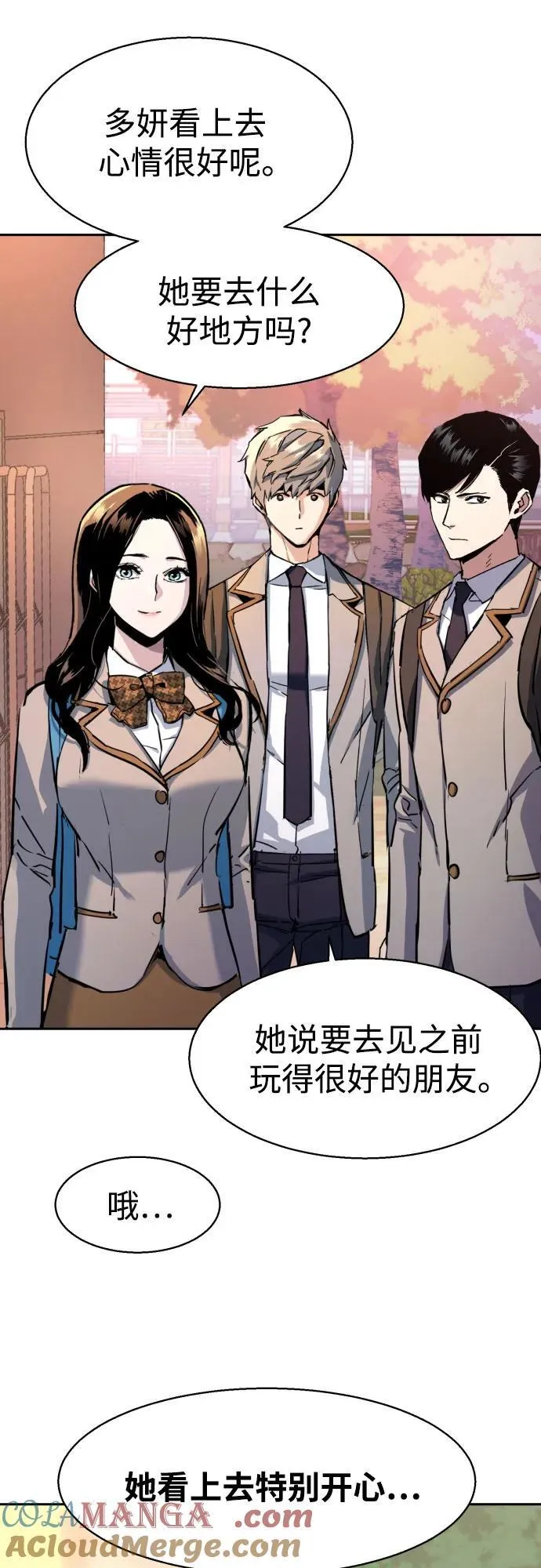 第205话 第37页