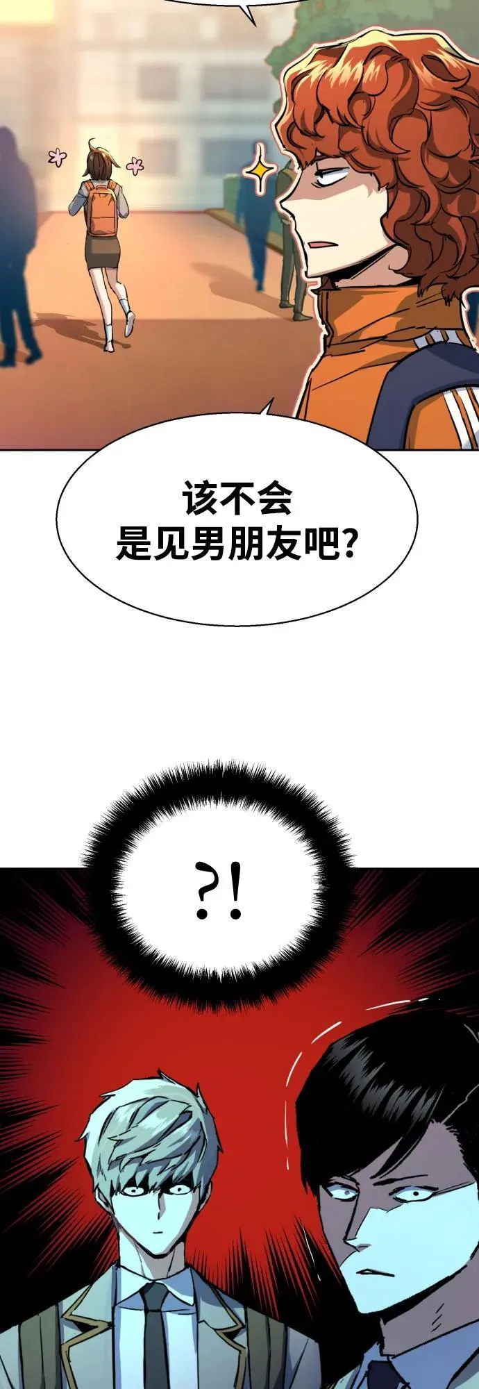 第205话 第38页