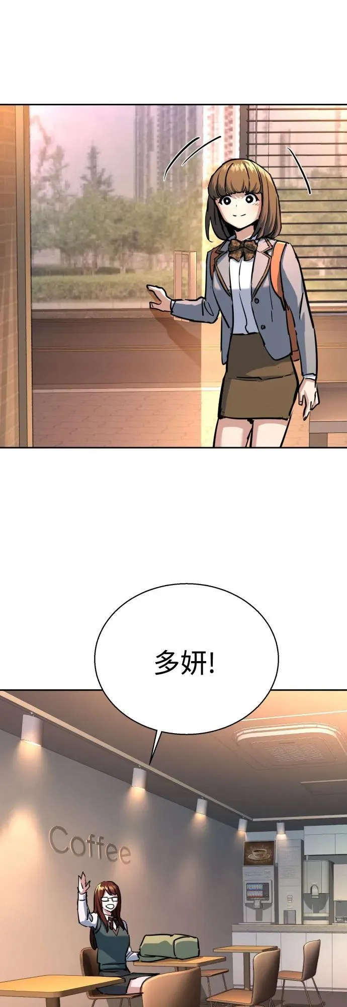 第205话 第41页