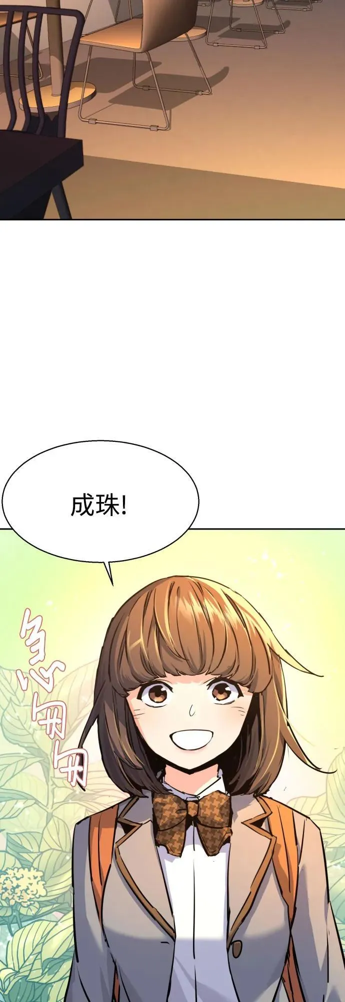 第205话 第42页