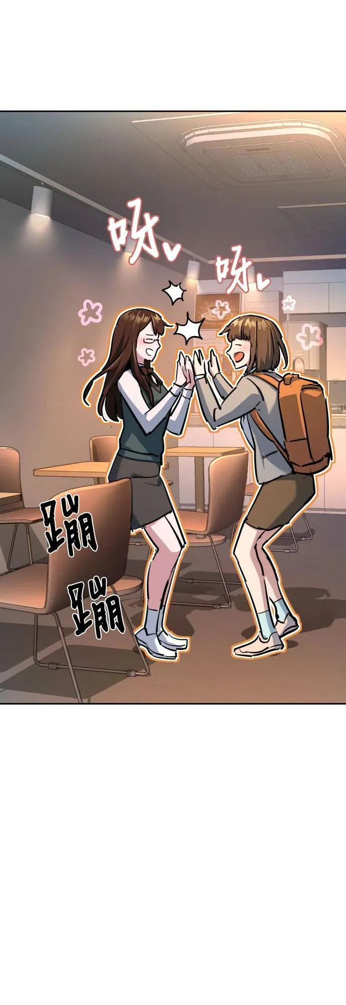 第205话 第44页