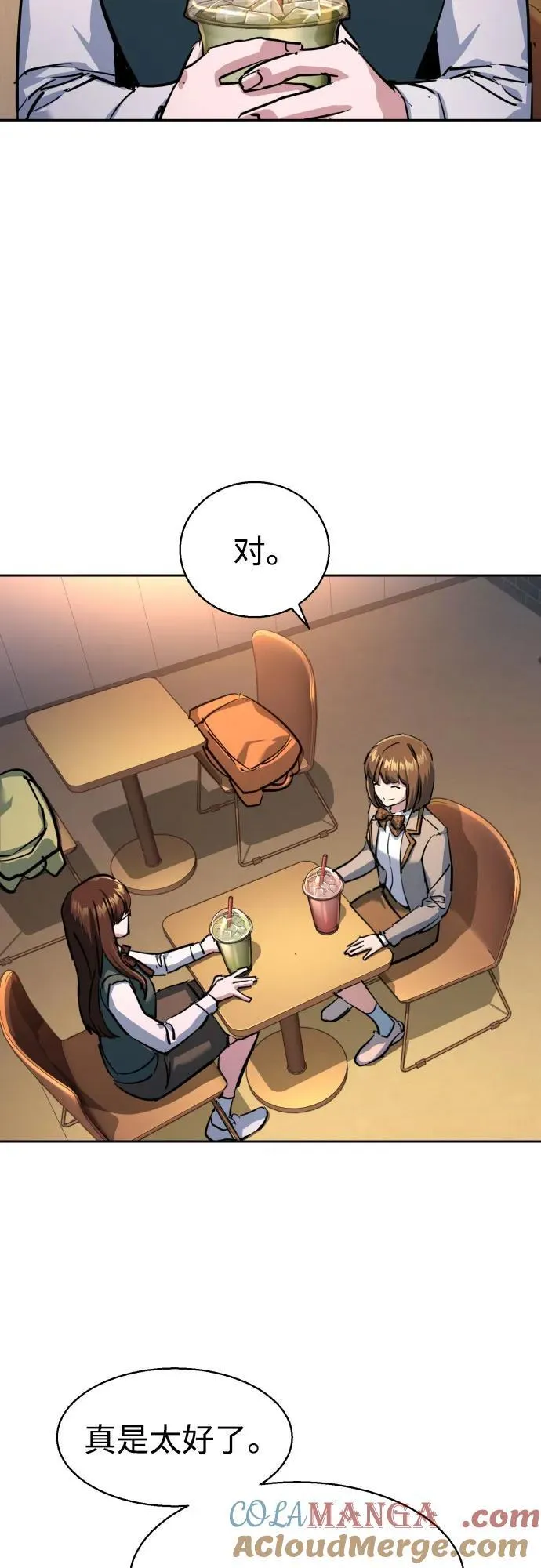 第205话 第46页