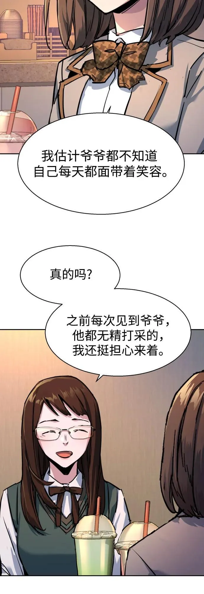 第205话 第48页