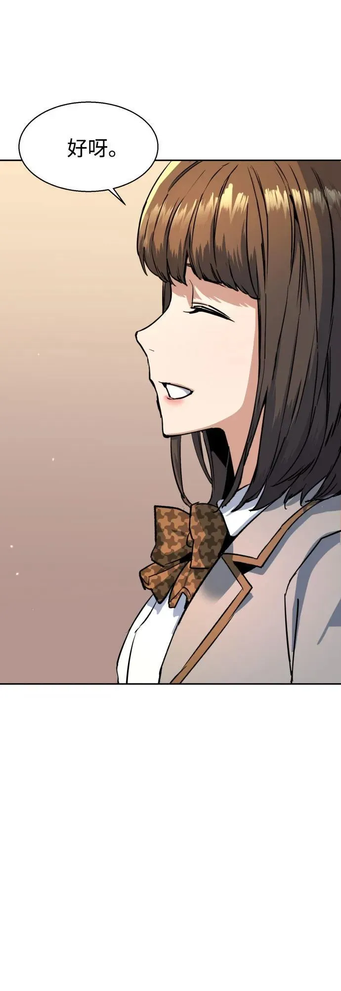 第205话 第53页