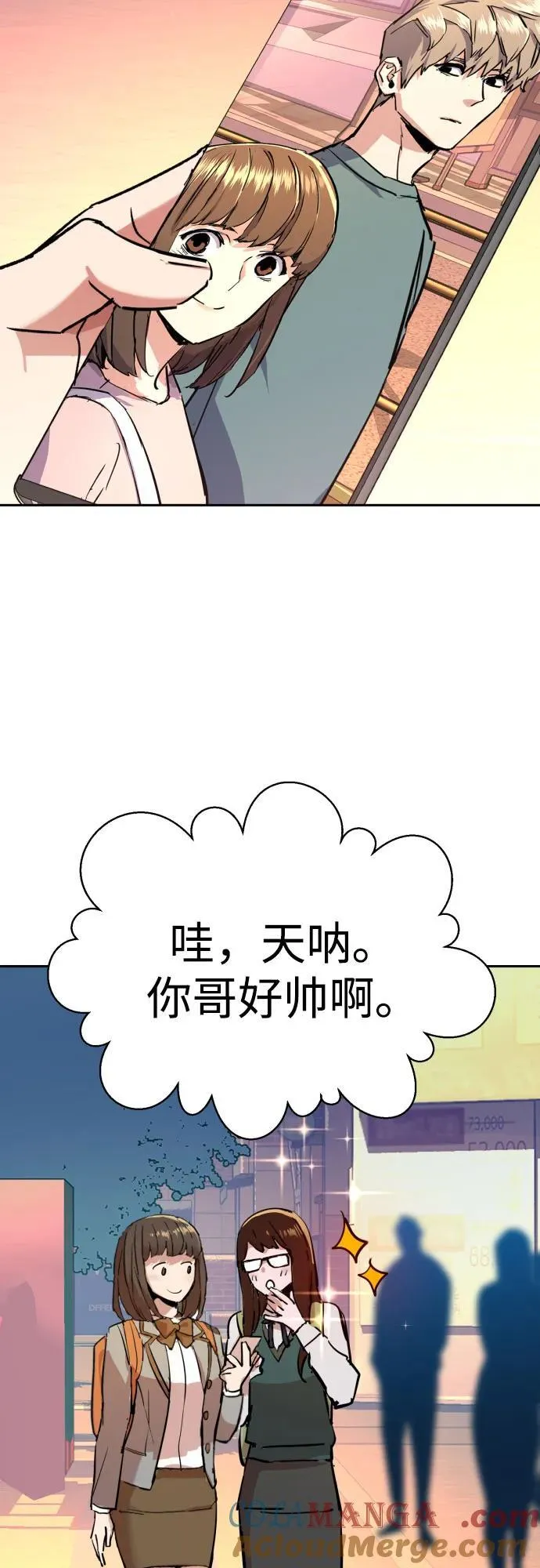 第205话 第55页