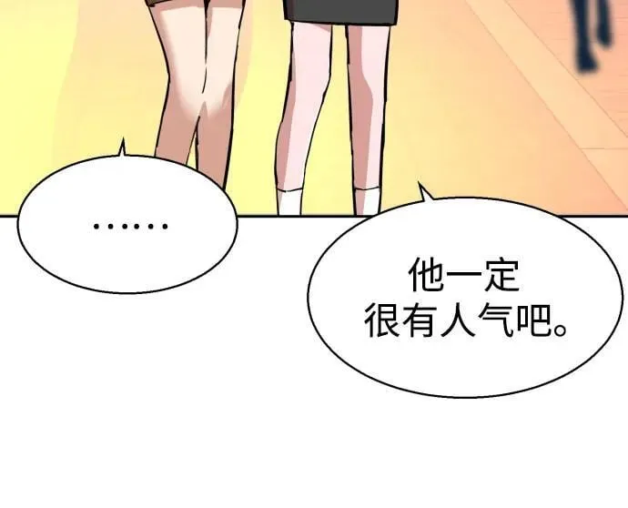 第205话 第56页