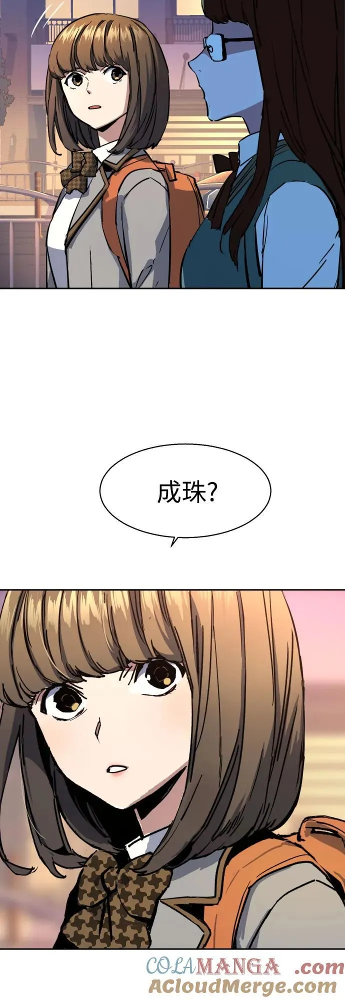第205话 第61页