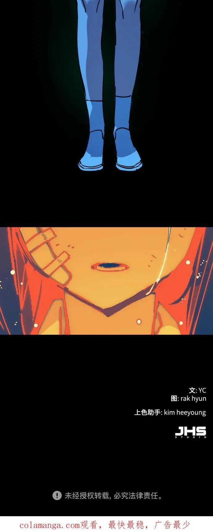 第205话 第68页