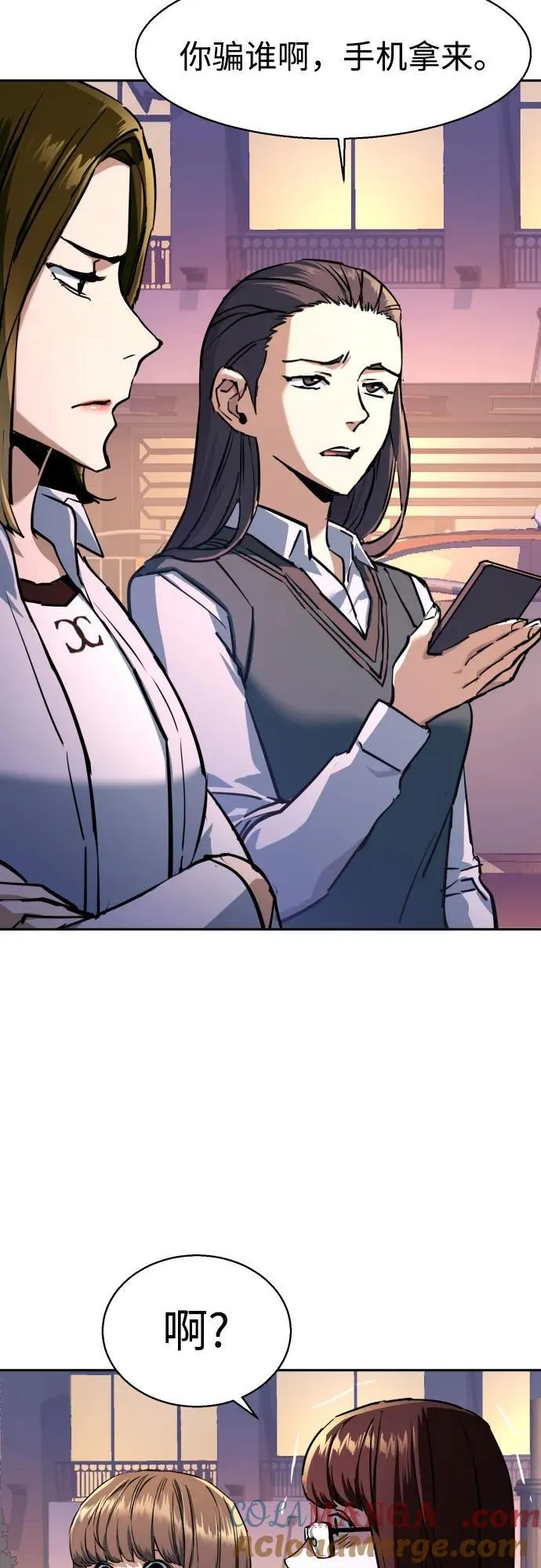 第206话 第10页