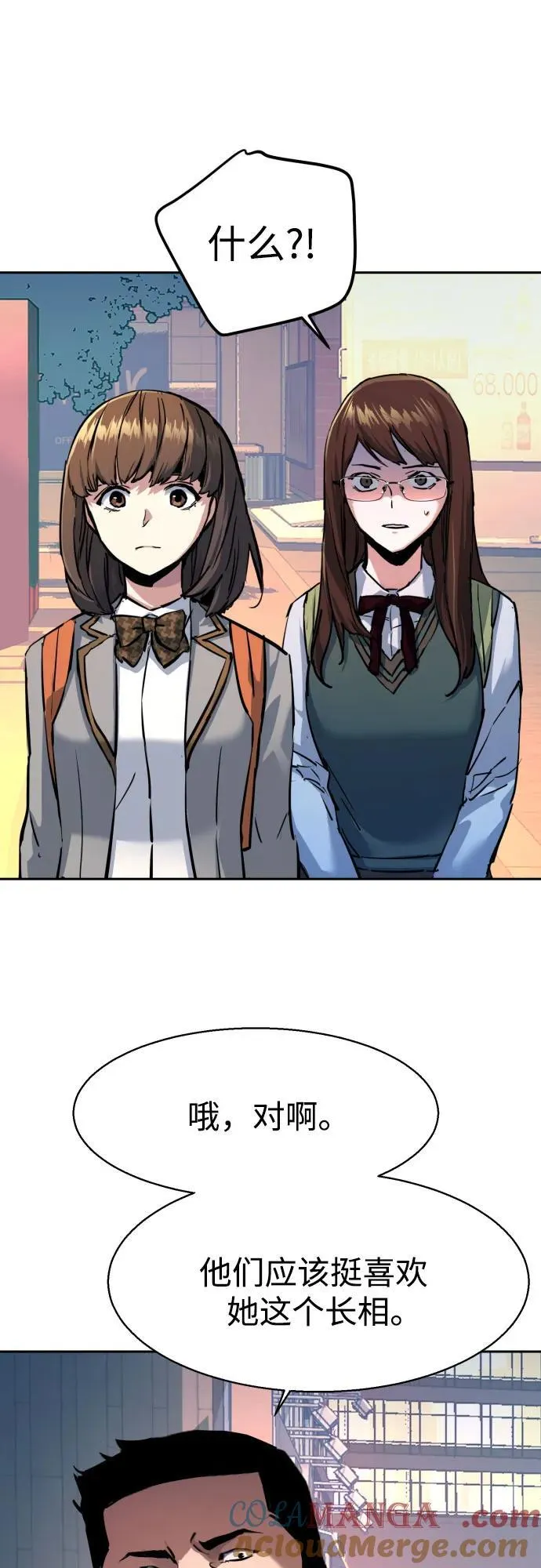 第206话 第13页