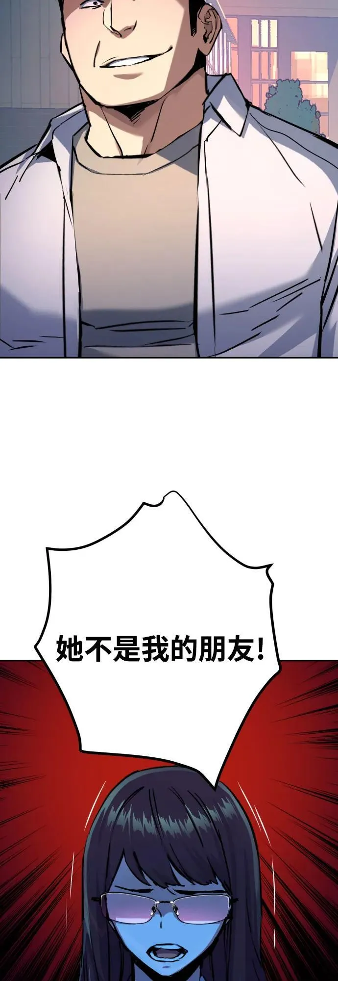 第206话 第14页