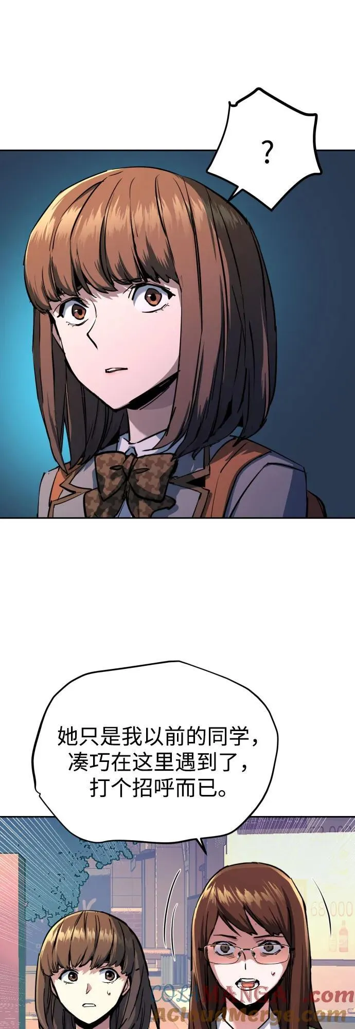 第206话 第16页