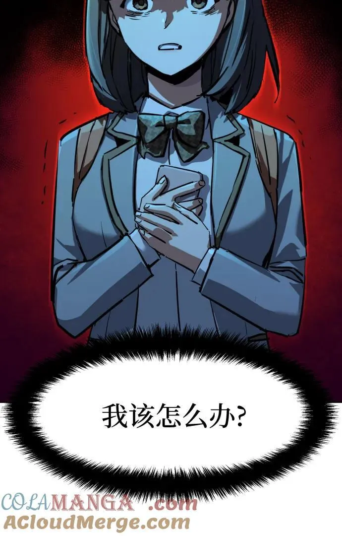 第206话 第22页
