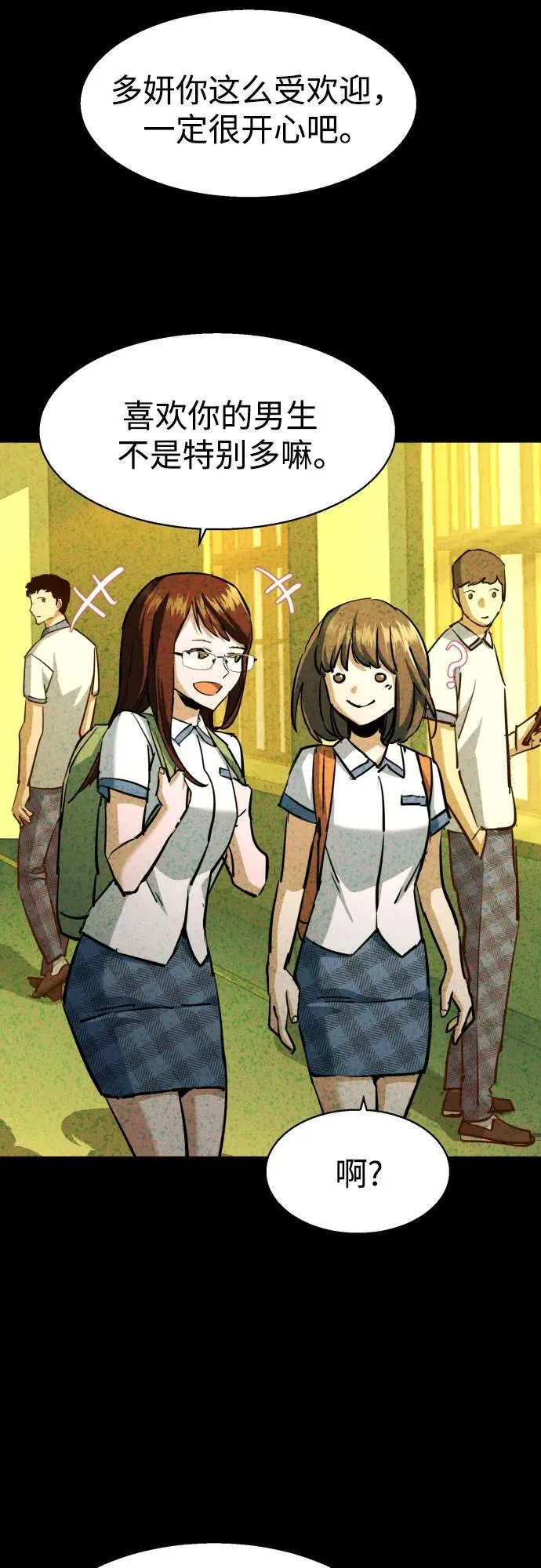 第206话 第26页