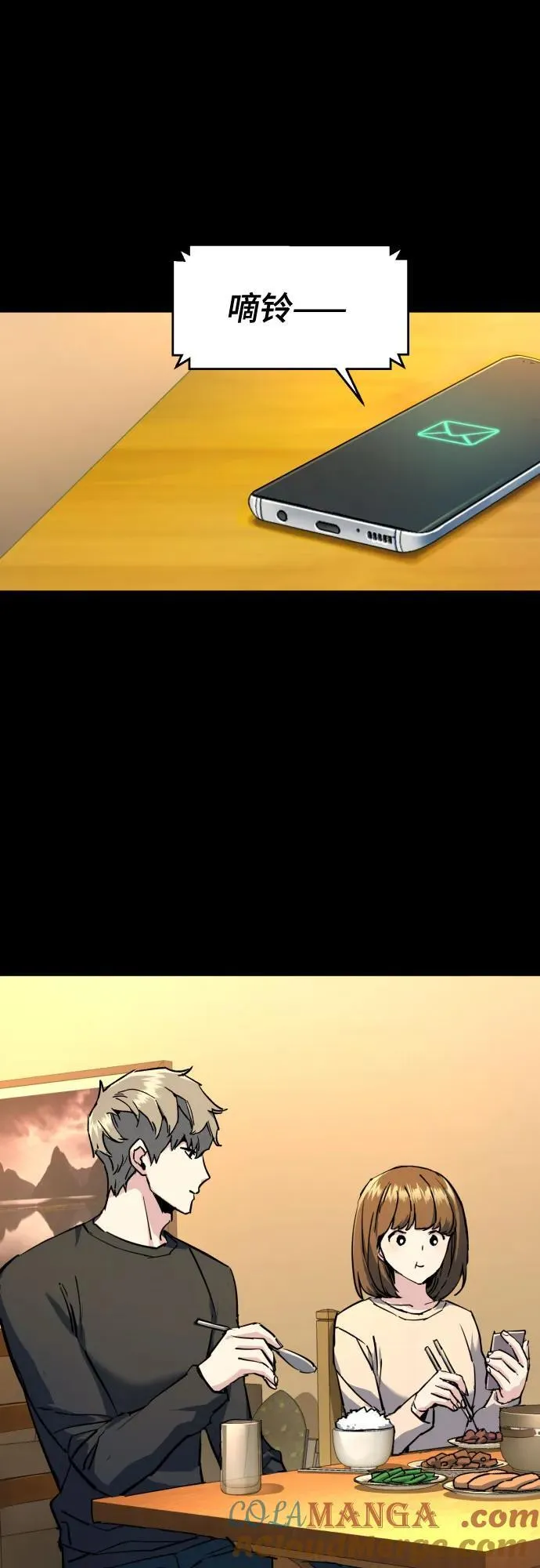 第206话 第31页