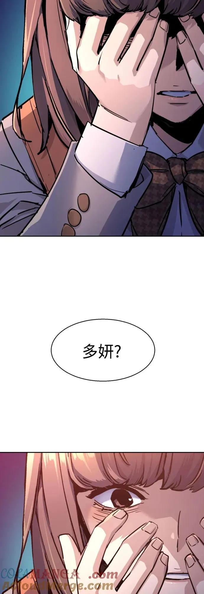 第206话 第34页