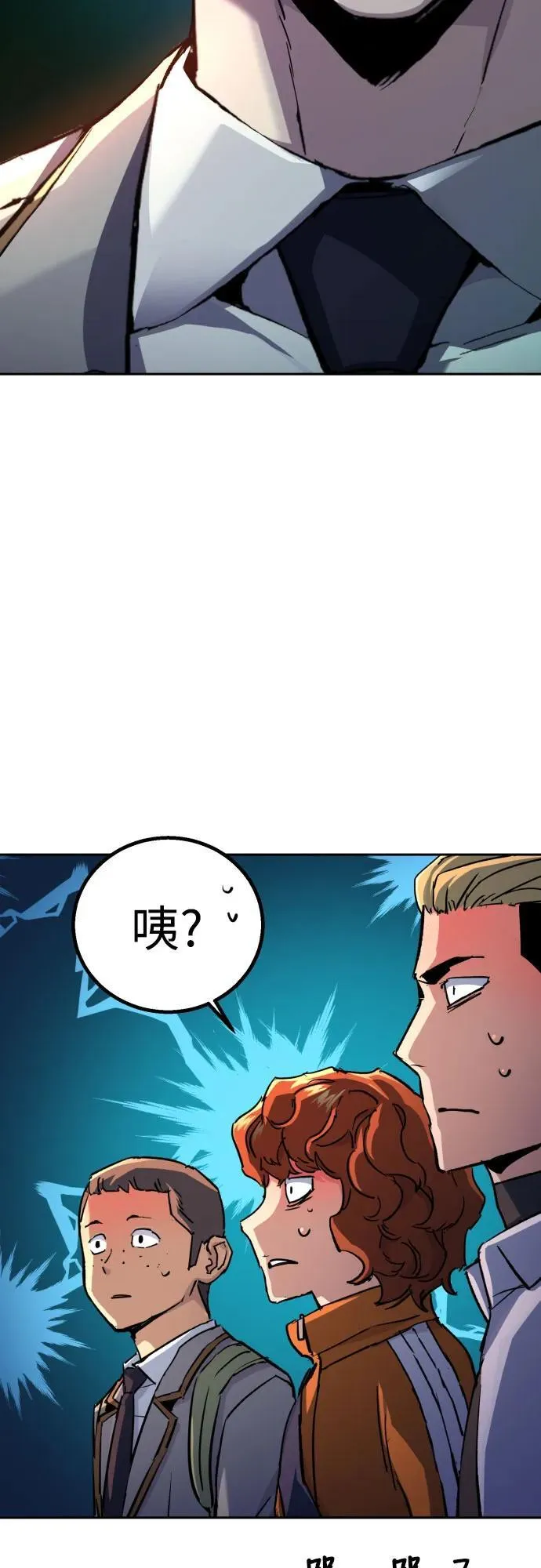第206话 第39页