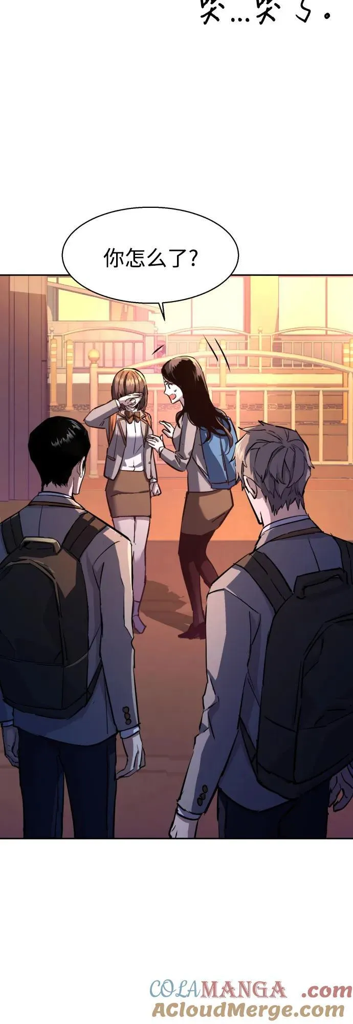 第206话 第40页