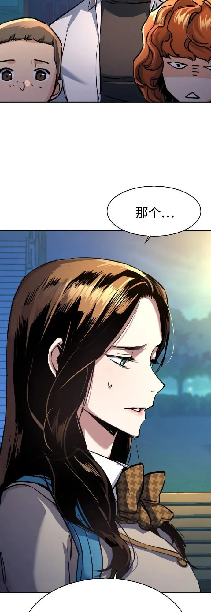 第206话 第45页