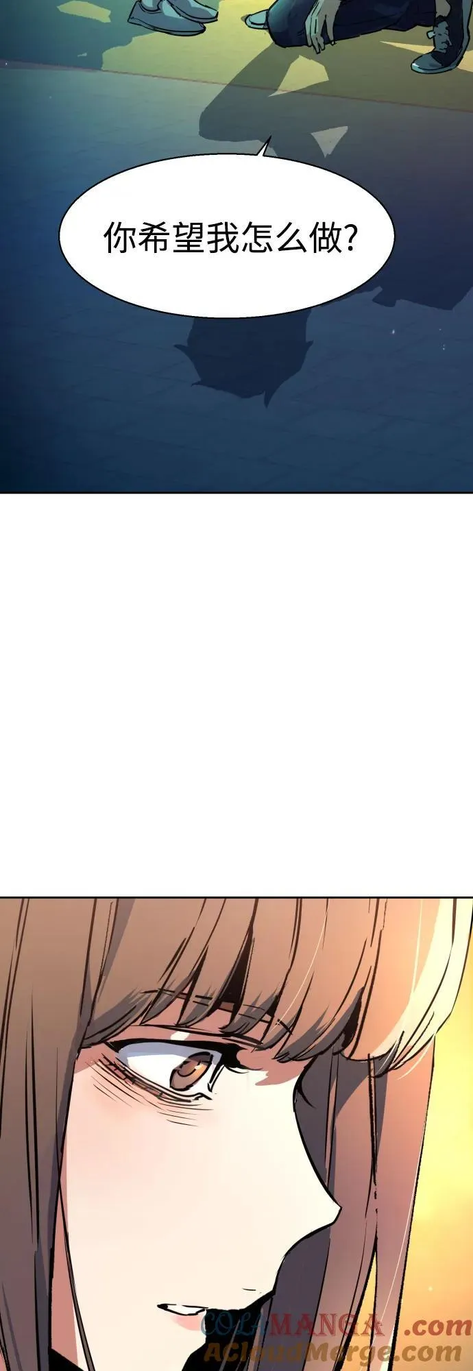 第206话 第52页