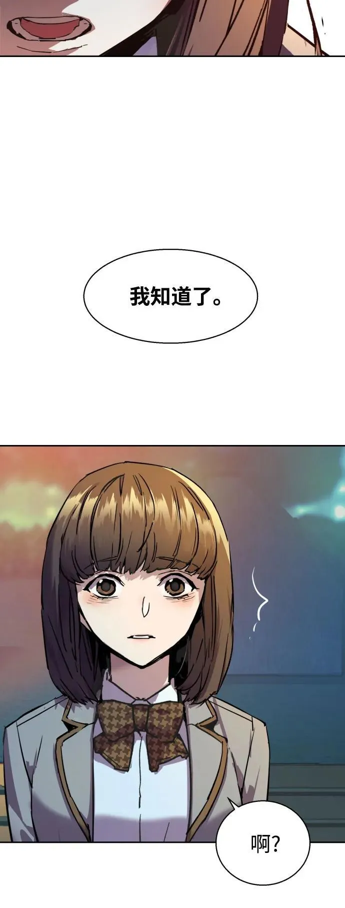 第206话 第56页