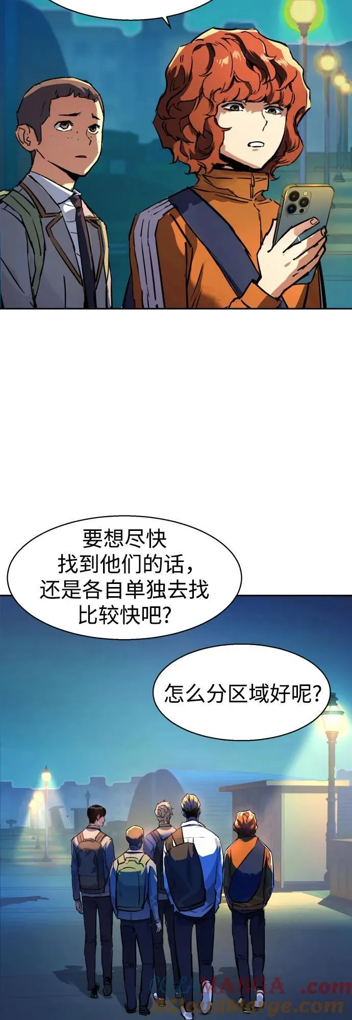 第206话 第61页
