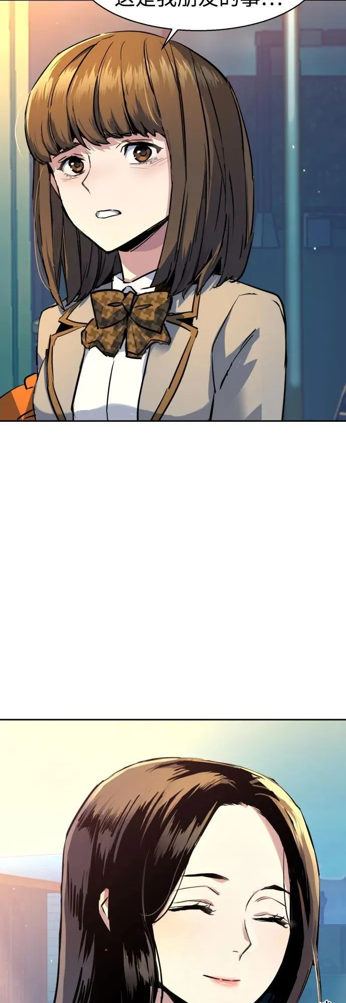 第206话 第65页