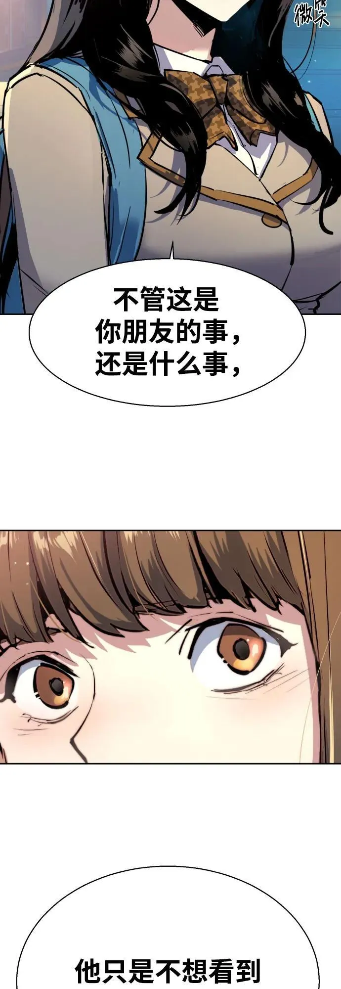 第206话 第66页
