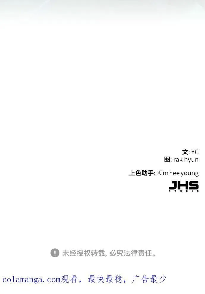 第206话 第68页