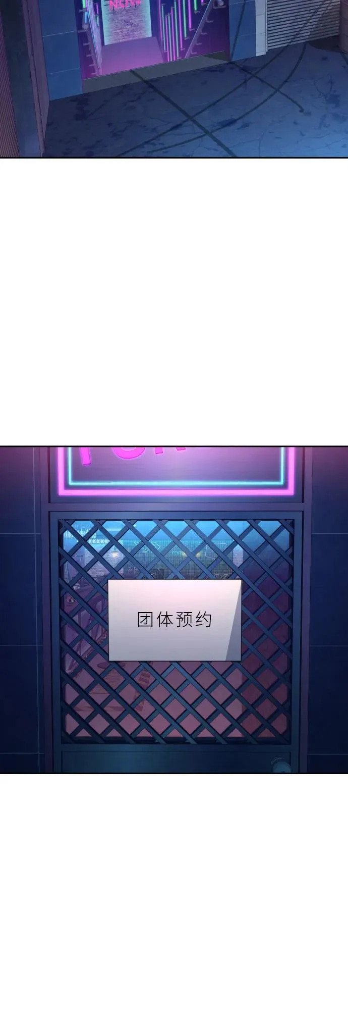 第207话 第3页