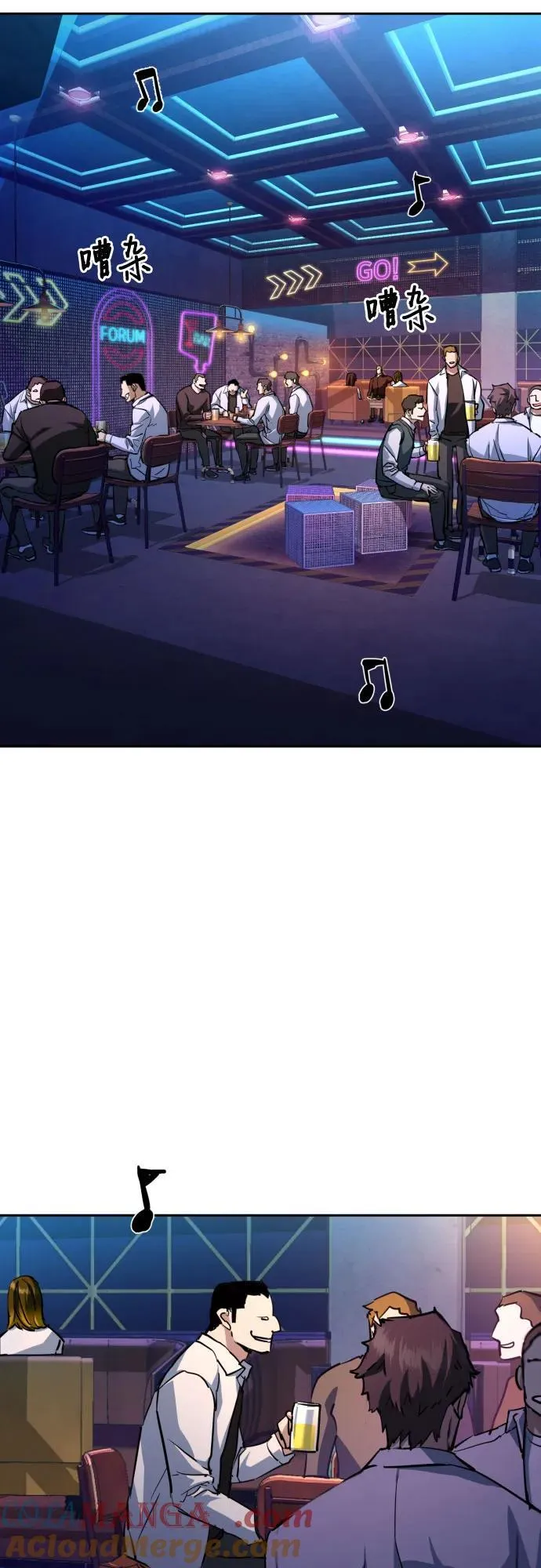 第207话 第4页