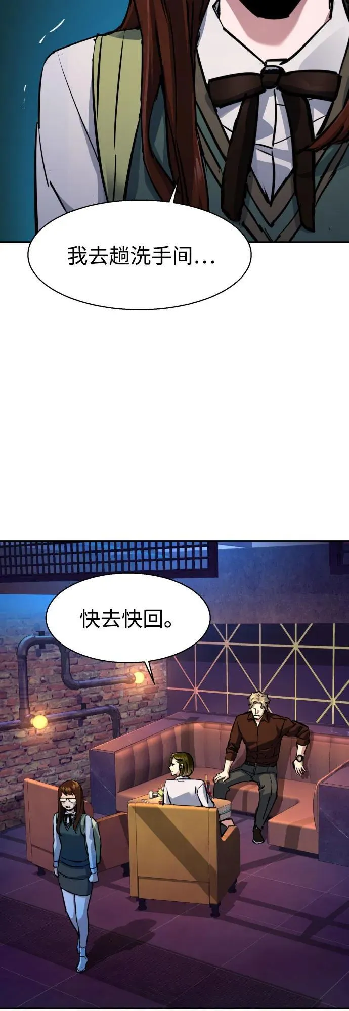 第207话 第17页